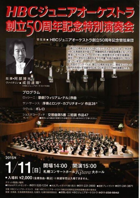 10426770_812943785431348_5946255224857037984_n