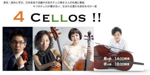 ちらし のコピー